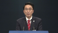 靑, 전임 정부 문건 관련 브리핑