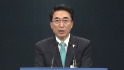 문 대통령·기업인 2차 간담회 결과 브리핑