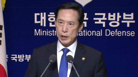 송영무 국방부 장관, 北 탄도미사일 발사 대응 긴급 성명 발표