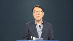 '한미 미사일 지침 개정 협상' 관련 브리핑