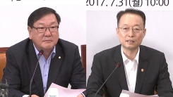 당정, 탈원전 정책 긴급협의