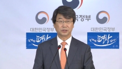 신고리 원전 공론화위, '결론 도출' 방식 발표