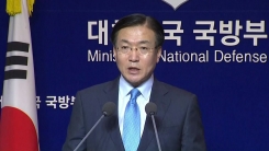 '공관병 갑질' 장성 부인 중간 감사 결과 발표