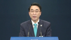 문재인 대통령·트럼프 미 대통령 전화 통화