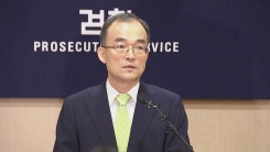 문무일 검찰총장 취임 후 첫 기자간담회