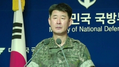 軍 "北 괌 포위 사격…도발하면 강력 응징"