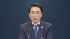 北 '괌 포위사격 위협'…청와대 NSC 상임위 결과 브리핑