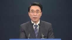 박수현 청와대 대변인, 미 합참의장 접견 브리핑