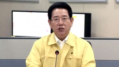 전국 산란계 농장 '살충제 검사' 착수 관련 대책회의