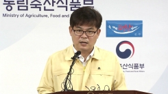 "목요일까지 살충제 전수 검사 마무리"
