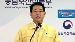 '살충제 달걀' 추가 확인…정부 대책 발표