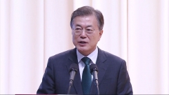 문재인 대통령, 합참의장 이·취임식 축사