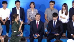 국민인수위원회 대국민 보고회 ③