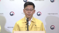 살충제 달걀 인체 위해성 평가 결과 발표