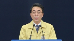 청와대, 대법원장 후보자 지명 발표