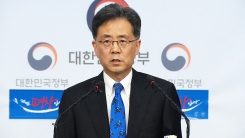 정부, 한미 FTA 공동위 첫 회의 결과 브리핑