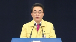 靑, 대통령 주재 수석·보좌관 회의 결과 발표