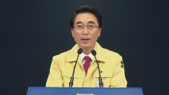청와대, 중소벤처기업부 장관 후보자 발표