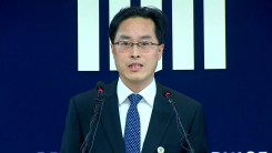 검찰, 故 백남기 농민 사망 수사 결과 발표