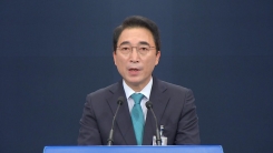 문재인 대통령, 새 헌법재판관 후보자 지명
