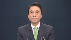'신고리 공사 재개 결론' 청와대 입장 발표