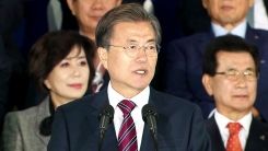 문재인 대통령, 전국체전 개막식 축사