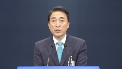 박수현 청와대 대변인 국무회의 결과 브리핑