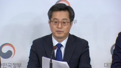 정부, 가계부채 종합대책 발표