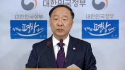 신고리 공사 재개·탈원전 로드맵 발표
