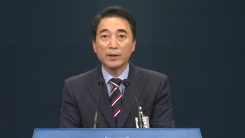문재인 대통령, 헌법재판소장 후보자 지명