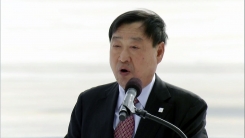 성화, 국내 도착…이희범 평창 올림픽 조직위원장 인사말