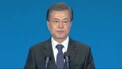 문재인 대통령 무역의날 기념식 축사