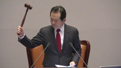 새해 예산안 428조 원 국회 본회의 통과