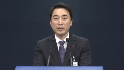 문 대통령, 오는 13일 중국 국빈방문