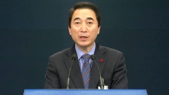 청와대, 2017년 국정 결과 설명