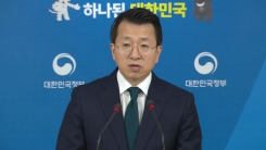 '남북 고위급 회담 준비사항' EU통일부 브리핑