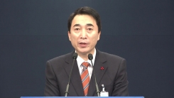 임종석 실장·칼둔 청장 회담 결과 브리핑