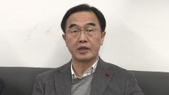 조명균 장관, 北 점검단 방문취소 관련 발표