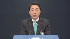 靑, 평창동계올림픽 관련 입장문 발표