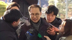 'MB 조카' 이동형 검찰 출석