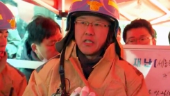 밀양 세종병원 화재 긴급 브리핑 ②