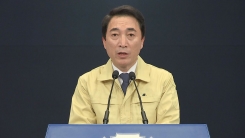 靑, 문 대통령 주재 참모회의 결과 브리핑