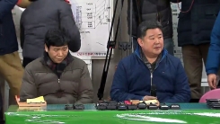 밀양 세종병원 브리핑