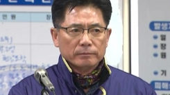 소방당국 밀양 세종병원 화재 브리핑