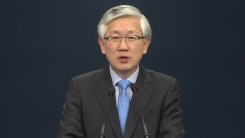 靑, 평창올림픽 기간 정상회담 일정 브리핑
