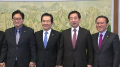 국회의장·여야 3당 원내대표 회동