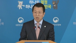 정부, 북한 예술단 공연 관람객 선정 방식 공개