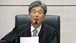 박근혜 전 대통령 1심 선고 ⑥
