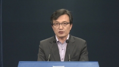 靑, 외유성 출장 논란 김기식 금감원장 관련 발표