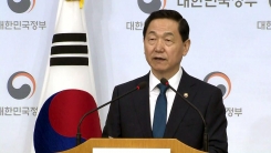 대학입시제도 국가교육회의 이송안 발표